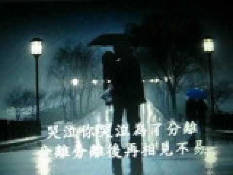 淚的小雨【WB】（甫人-江淑娜） 201 11 10