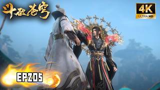 🔥4K【斗破苍穹】EP205抢先看！丨药族药典！  Battle Through the Heavens #斗破苍穹 #btth #斗破苍穹动画 #阅文动漫