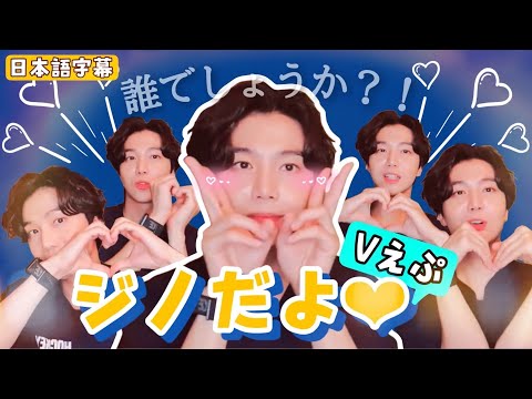 ［日本語字幕］PENTAGON ジノ 仕事の間にちょこっとVlive