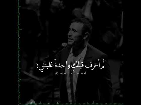 استوريات كاضم الساهر القيصر لم اعرف قبلك واحدة غلبتني اخذت اسلحتي