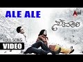 Savari  ale ale  featsrinagara kitty  raghu mukherjee  kamalinee mukherjee  new kannada