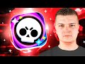 Brawl Stars We Need To Talk…