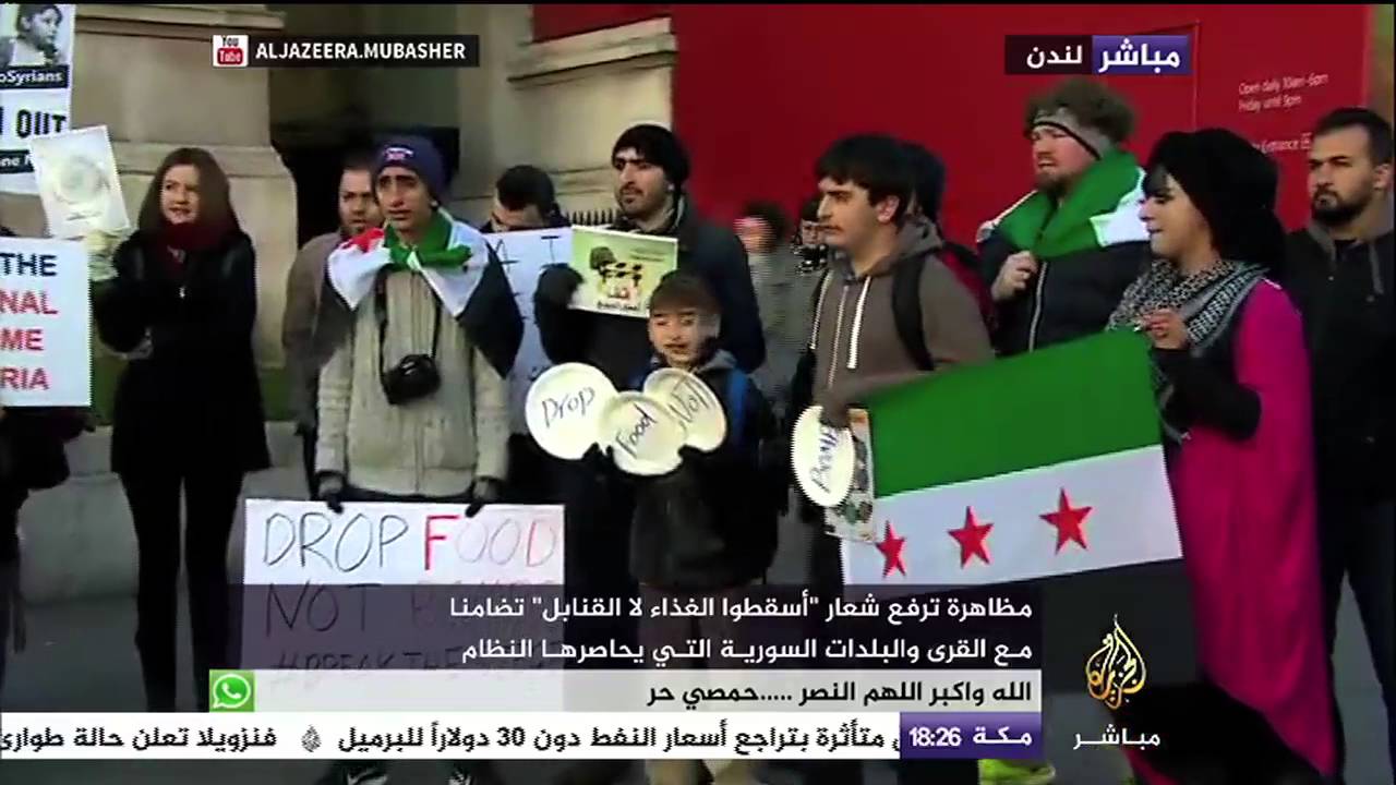 مظاهرة ترفع شعار أسقطوا الغذاء لا للقنابل تضامنا مع القرى السورية التي يحاصرها النظام
