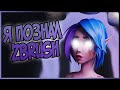 Zbrush против Blender | Мой прогресс в Zbrush за неделю