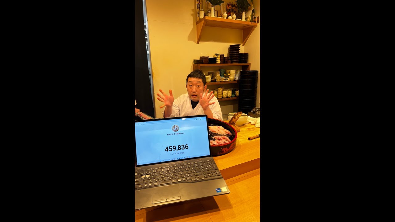 46万人まであと200人🎉