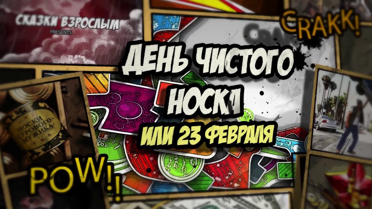 Война миров Z 2 — фильм 2019 года Осенние каникулы 2019 года