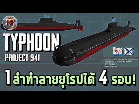 วีดีโอ: นักต้มตุ๋นคนเดียวในประวัติศาสตร์ที่กลายเป็นวีรบุรุษแห่งสหภาพโซเวียต