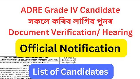 Hearing Notice of ADRE Grade IV Candidates II পুনৰ Document Verification 