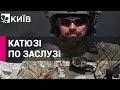 В Україні ліквідували співробітника ФСБ Росії із позивним "Терміт"