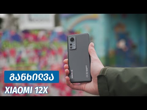 Xiaomi 12X - ვიდეო განხილვა