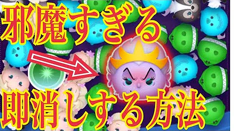 تحميل 海の魔女アースラツムツム