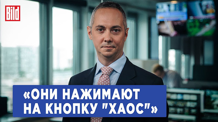 Александр Габуев про чат-бот DeepSeek, заморозку федпомощи США и непредсказуемость Трампа