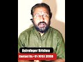 Love Partner Ko Apni Taraf Aakarshit Kaise Kare. || Love Problem Solution || #loverelationship