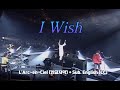 [Live] L'Arc~en~Ciel (라르크앙시엘) - I Wish + Sub. English [CC]