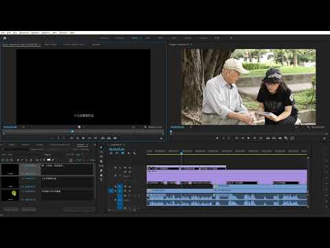 Premiere_如何快速建立SRT字幕