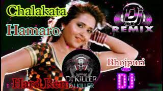 Chalakata Hamaro Jawani (Pawan Sing) Bhojpuri Dj Remix Song 🎵🎶🔥🔥🔥