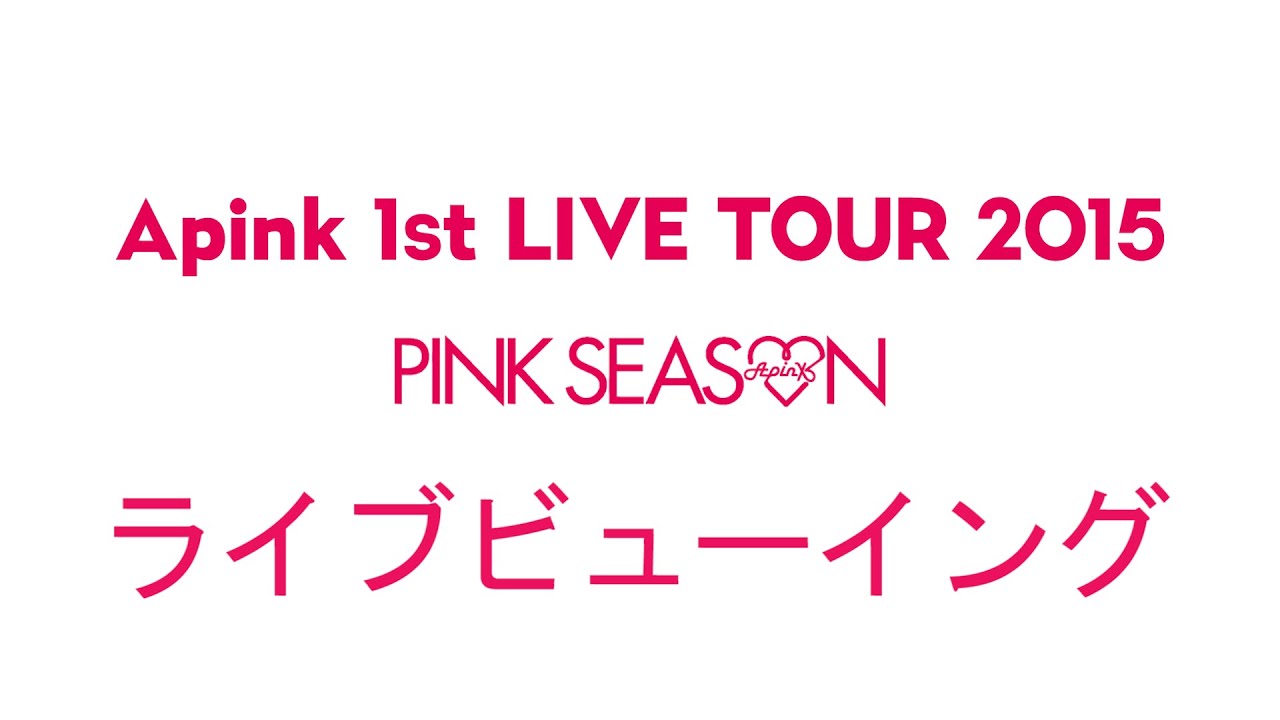 Apink 1st LIVE TOUR 2015