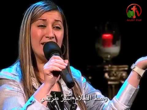 In the midst of pain | وسط الآلام