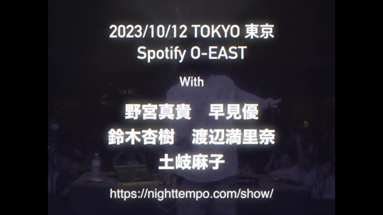 Night Tempo 夜韻】The Night Tempo Show ‒ Neo Standard - YouTube