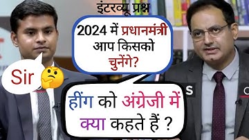 l IAS Interview in Hindi l Vikash Senthiya Rank-642 in UPSC 2020 l Drishti IAS l