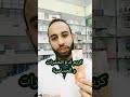علاج لدغات الحشرات و الناموس و الحساسية علاج لدغات الحشرات و الناموس و الحساسية