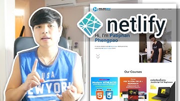 สอน Deploy Static HTML website แบบง่ายๆ ด้วย Netlify