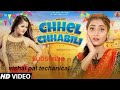 Chhel chhabili new songrenuka panwar anjali raghav mukesh jaji new haryanvi song