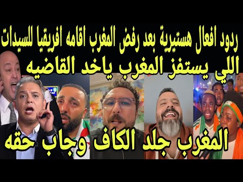Hysterical Reactions From Arabs After Morocco Refused To Host The Women S Africa Cup Of Nations A 