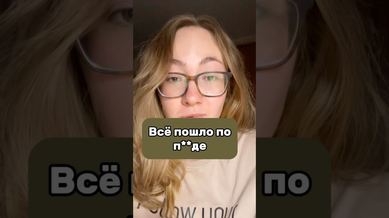 про слэнг,  слова и словечки🤩