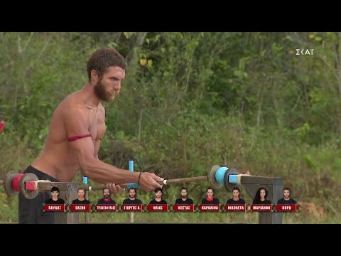 Survivor 2021 | Αγώνισμα Ατομικής Ασυλίας | 15/03/2021