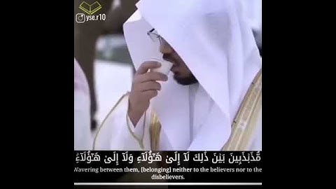 - 📖 : ماتيسر من سورة النساء . - 🎙 : ياسر الدوسري . #صفات_المنافقين.
