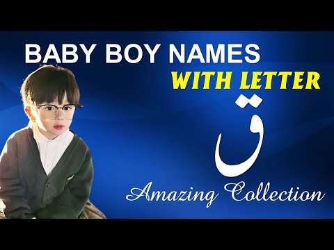 Baby Boy Names with Qaaf | Qaaf Se Ladkon Ke Naam | حرف ق سے لڑکوں کے نام | لڑکوں کے اسلامی نام