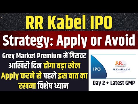 STRATEGY🔥RR Kabel IPO Apply or Not | HNI or Retail? RR Kabel IPO Latest GMP Today
