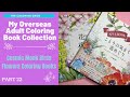 My Overseas Adult Coloring Book Collection | Cosmic mook Birds and Flowers Coloring Books | Part 22