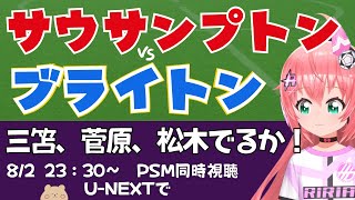 光りりあ【Riria Hikari Ch】の配信のサムネイル画像