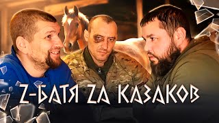ВСТРЕТИЛИСЬ КАК-ТО УКРАИНЕЦ И РУССКИЙ В PLЕНУ…А ШО С ЛИЦОМ? СКОЛЬZКО, СТУПЕНЬКИ…