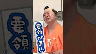 歴史を作るのは〇〇？もしも徳川家康が津川雅彦だったら言いそうなこと #shorts