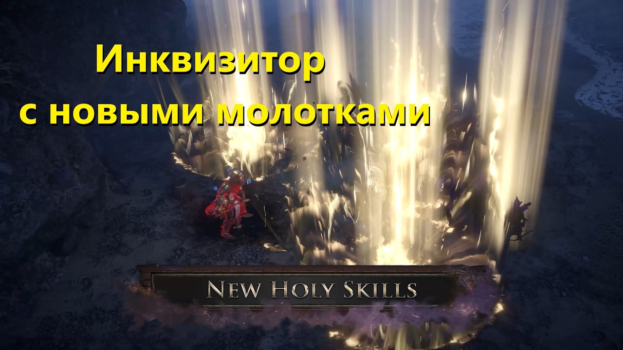 [SSF] 3.28 Старт на святых молотках !bttv