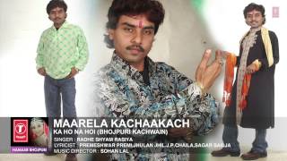 Maarela Kachaakach [ Bhojpuri Single Audio Track ] - Radheshyam Rasia