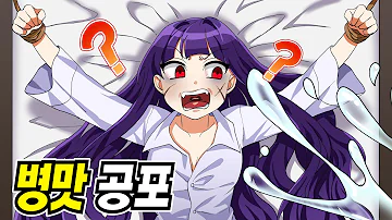 묶인 여자 묶인 여자
