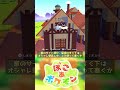 【ぽこあポケモン】オシャレ壁を使ったお手軽なお家の作り方! #shorts #ぽこあポケモン #ぽこポケ #pokopia #切り抜き #vtuber