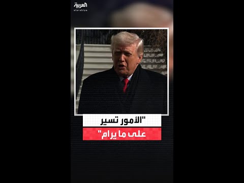 ترمب توم هومان يجتمع مع الحاكم في مينيسوتا والأمور تسير على ما يرام