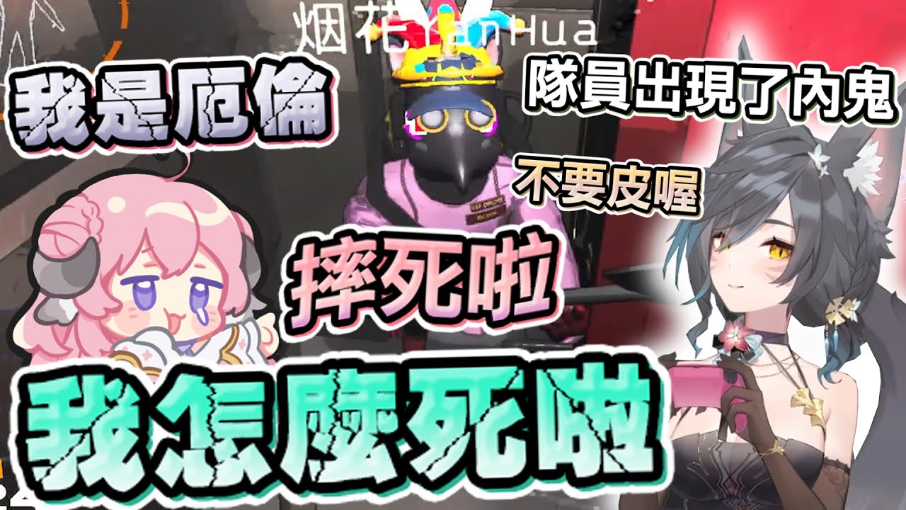 【六希夫精華】Lethal Company - 注意一點啊 烟花蹦蹦蹦 With 很多人 2023/12/10