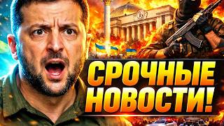 Жуткий ТЕРАКТ в Киеве: ВИДЕО и подробности! Иран публично ПОСЛАЛ Трампа. Приднестровье ЗАБИРАЮТ у РФ