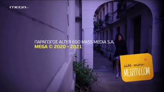 Mega Greece - Copyright ident 2 (2020 - 2021)