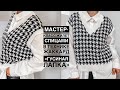 Тренд! 🔥 Мастер-класс жилет спицами оверсайз с v вырезом в технике жаккард с принтом гусиные лапки!