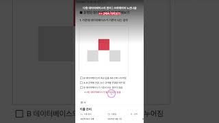 다중 데이터베이스 연결을 위한 롤업, 수식 활용법 | 노션 크리에이터 노션 너굴 16강 미리보기