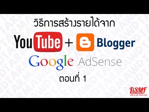 adsense academy