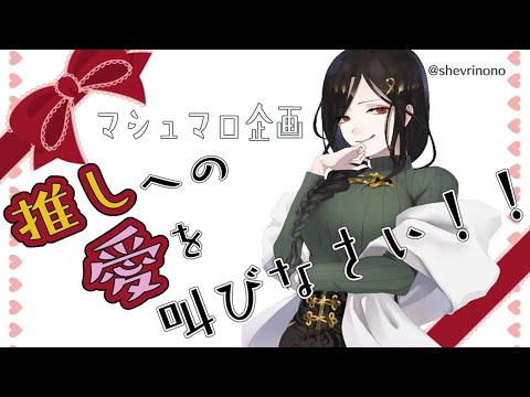 白雪巴愛をあいうえお作文 白雪 巴にじさんじ にじさんじtool