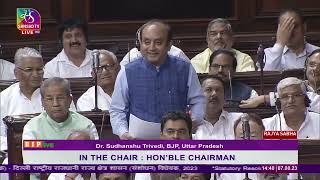 Dr. Sudhanshu Trivedi on the Govt of National Capital Territory of Delhi (Amend) Bill, 2023 | RS